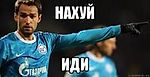 Юрий Шитов, Юрий Шитов