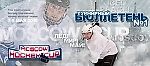 moscowhockeycup, moscowhockeycup