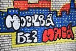 4 Звезды от Санкт-Галлена!!, 4 Звезды от Санкт-Галлена!!
