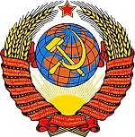 валдис ангарский, валдис ангарский