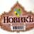 Александр Новик
