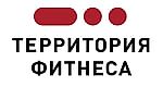 Территория Фитнеса, Территория Фитнеса Территория Фитнеса, Территория Фитнеса