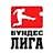 Бундеслига в Рунете