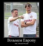 Иван Петров, Иван Петров