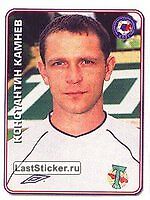 kamnev.kos, kamnev.kos