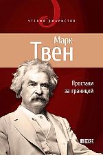 Сергей Стоян, Сергей Стоян