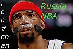 Russia_Basketball, Russia_Basketball