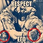 Вальтэр, Вальтэр