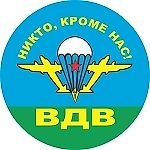 Видный, Видный