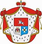 Galitzine, Galitzine