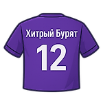 ХитрыйБурят, ХитрыйБурят