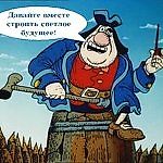 SergeyVl, SergeyVl