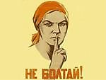 Igrochishka, Igrochishka