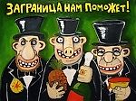 саша74, саша74