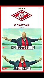Inok72, Inok72