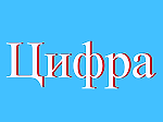Андрей Викторович, Андрей Викторович
