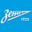 Pro Zenit
