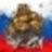 Алекс Чёрный