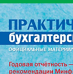 Владимир Малышко, Владимир Малышко