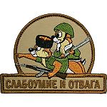 Antonio_88, Antonio_88