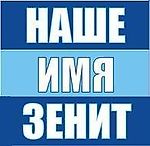 Невские берега, Невские берега