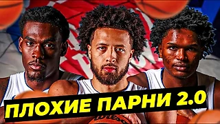 🤯🔥ДЕТРОЙТ ПИСТОНС ШОКИРУЮТ НБА! Такого НИКТО НЕ ОЖИДАЛ