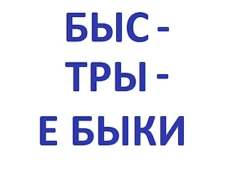 Быстрые мысли по поводу очередной майской - и провальной (или нет) - игры Краснодара (когда уже кончится заголовок?)