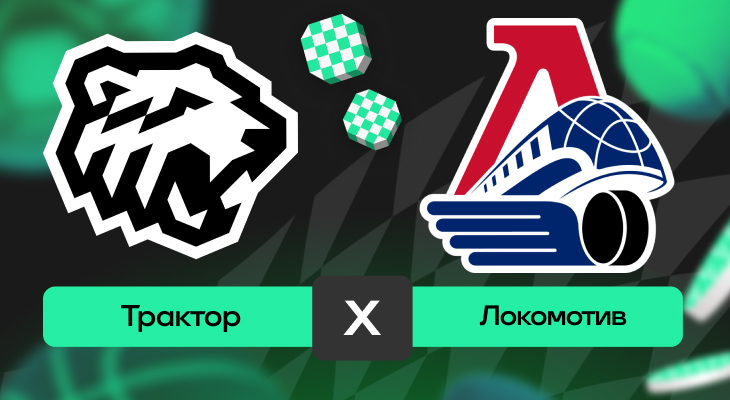 Фотография поста в ленте Трактор – Локомотив: прогноз на матч 19 мая 2025 года от Дарьи Романовой