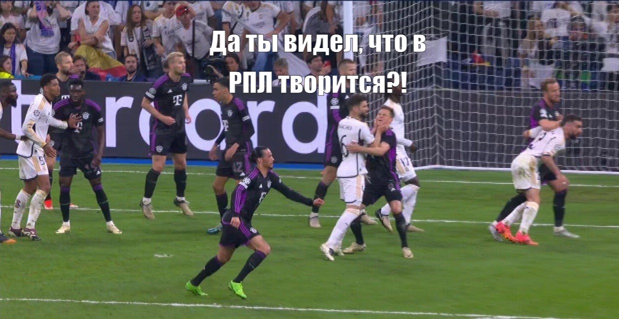 Прогнозы на РПЛ. 28 тур