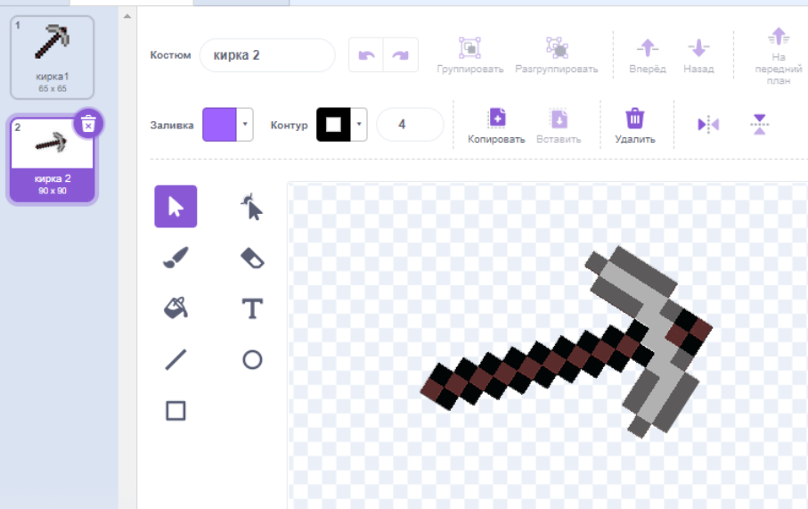 Как создать игру Minecraft в Scratch: «Разбей камни» - Школа Пиксель - Блоги - podarok-55.ru