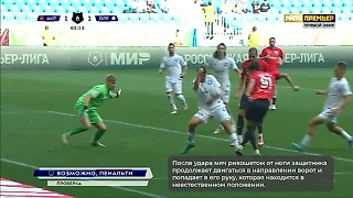 «Миссия невыполнима» тур 9, или Карасев - «свой среди чужих»