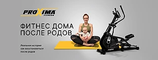 Как вернуть себя в форму после родов – полугодовой курс от участницы Олимпийских игр.
