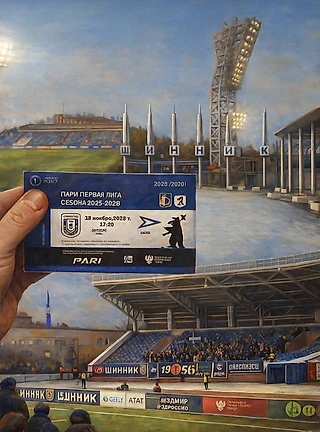 Проснуться ради футбола в 5 утра.