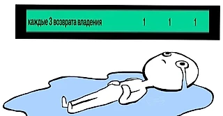 Мы любим футбол не за возвраты!