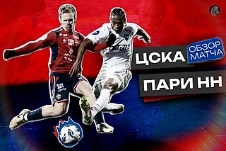 Провальная игра Мусаева и волшебство от Кругового! Обзор ЦСКА – «Пари НН»