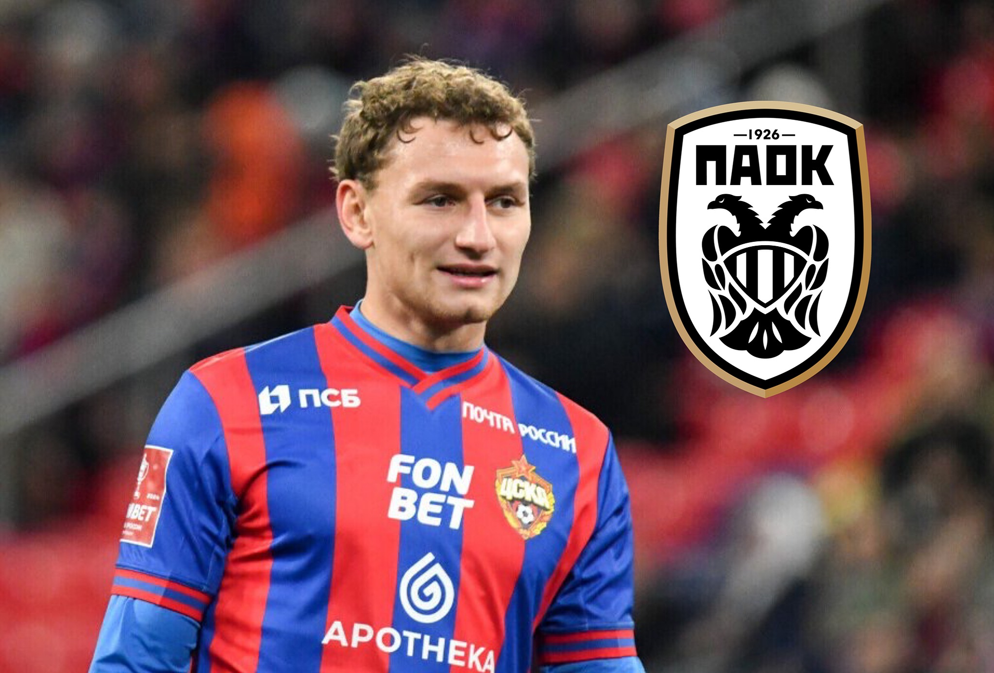 Фёдор Чалов переходит в ПАОК?