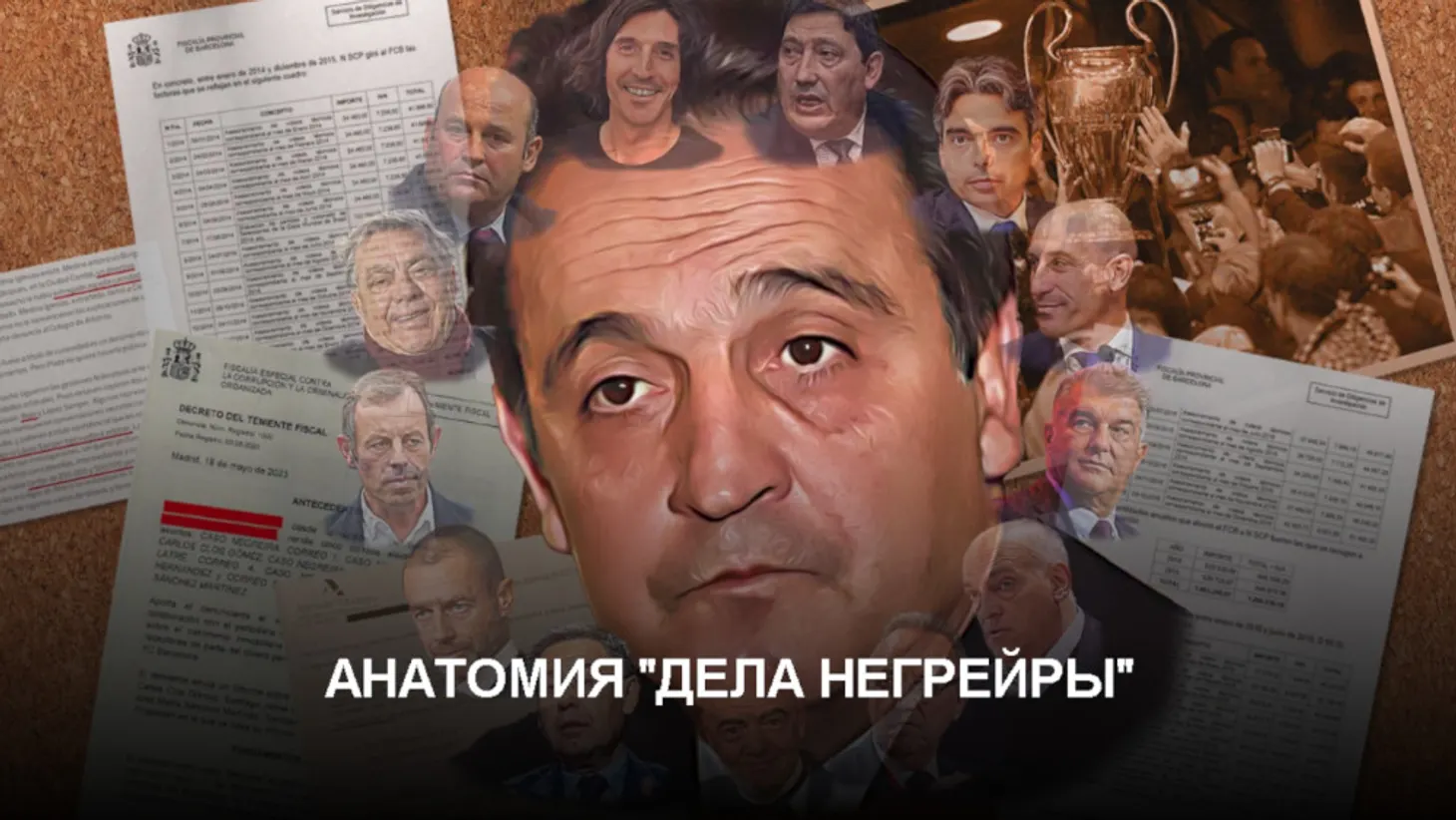 media