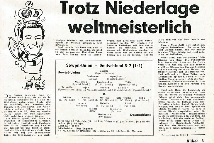 Сергей Сальников