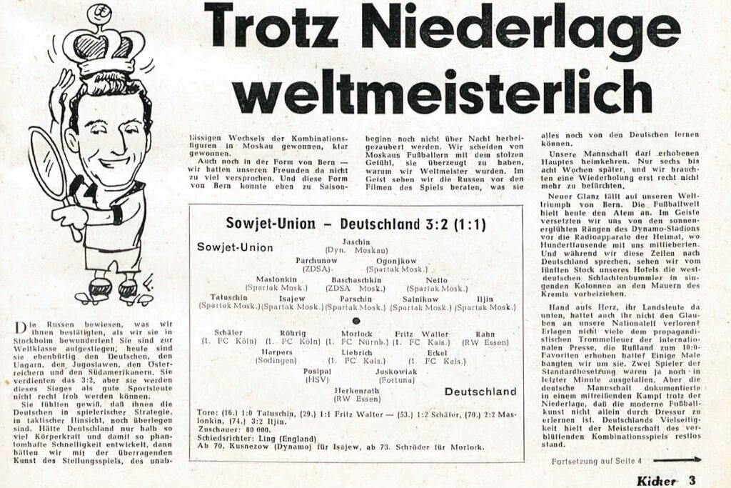 Сергей Сальников