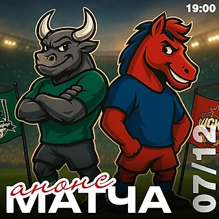 Финал уходящего года. Анонс матча «Краснодар» – ЦСКА