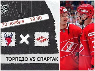 Состав спартаковцев на сегодняшнюю игру!