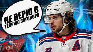 Теневая сторона Хоккея: как анализировать события иначе