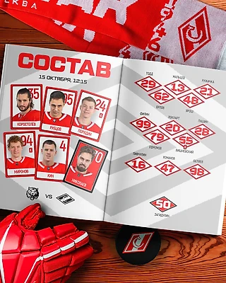 Состав спартаковцев на матч в Хабаровске