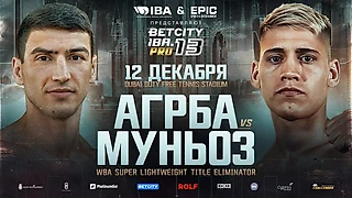 Харитон Агрба проведет отборочный бой по линии WBA. Соперник ронял Агрбу в глубокий нокаут