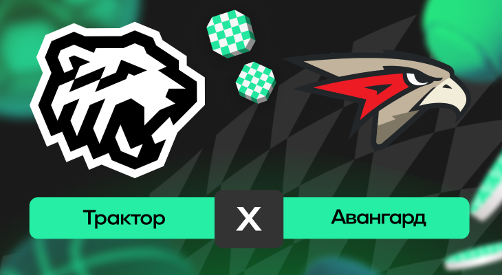 Фотография поста в ленте Трактор – Авангард: прогноз на матч 25 сентября 2025 года от Дарьи Романовой