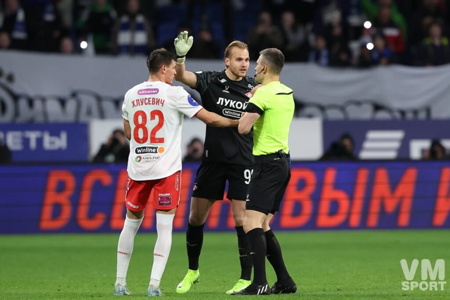 Даниил Хлусевич, Александр Максименко и Алексей Сухой