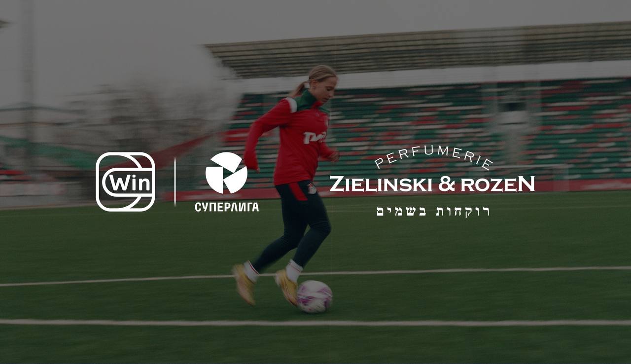 Zielinski & Rozen и Winline Суперлига поддерживают травмированных спортсменок