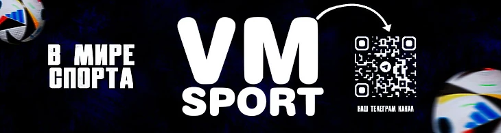 Телеграм. Баннер. vmsport