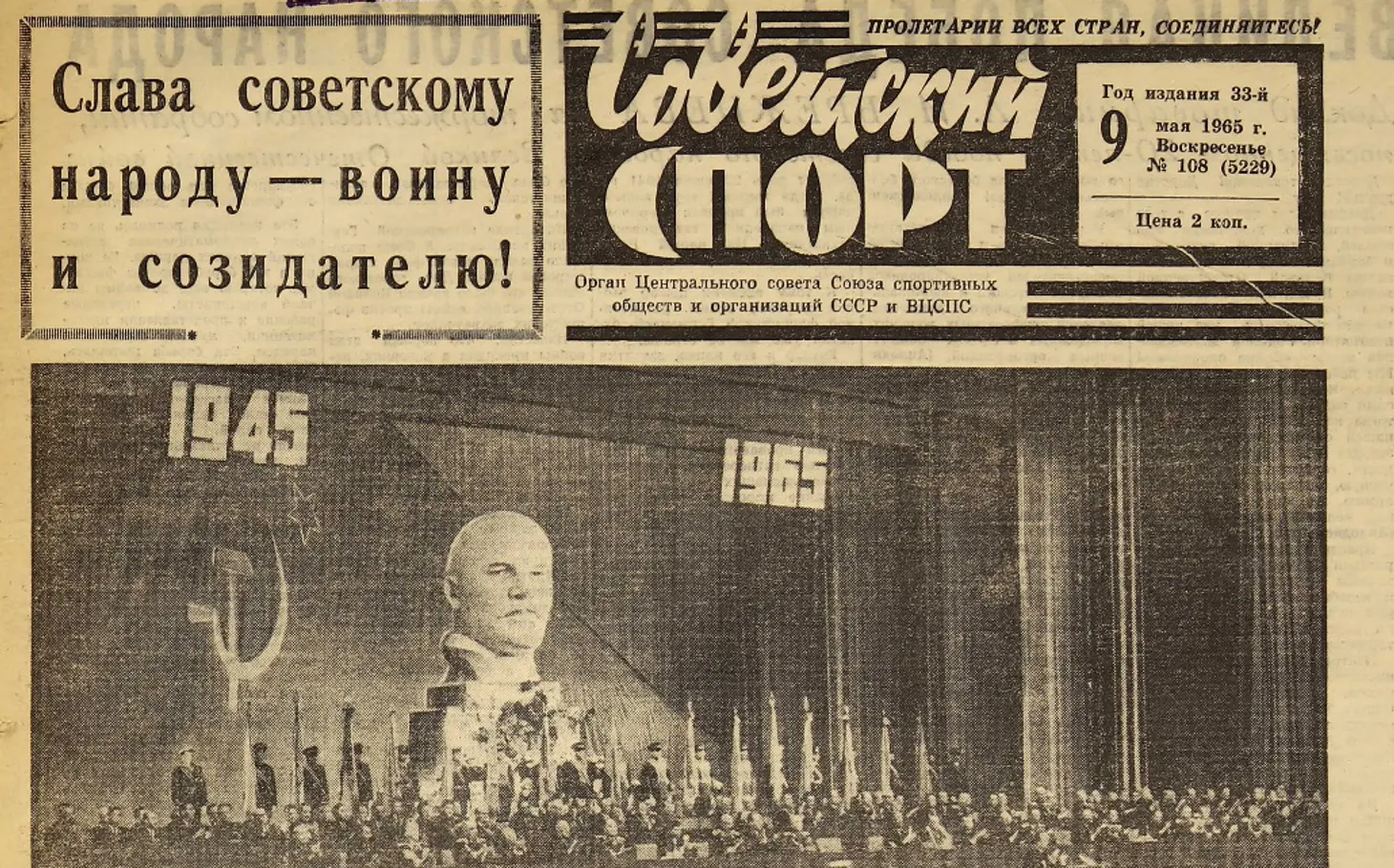 media