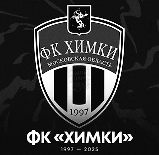 Химки прекратили своё существование